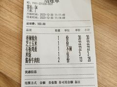 -米村拌饭(王府井喜悦店)