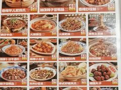 -福苗小骆驼烧烤(曲江店)