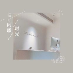 -紫御国际抗衰ZOE ANTI AGING
