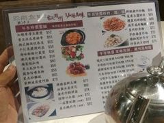 -四点金饭店(将军澳店)