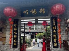 -顺德了能馆(虎门店)