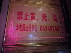 -芒果派对·量贩式KTV