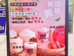 -烧柠·柠檬茶(大融城店)
