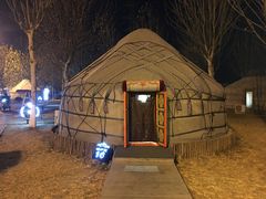 -九十九顶毡房(阜石路店)