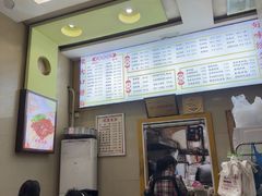 -康大口蘑面庄(将军街店)