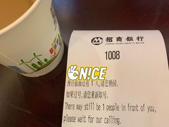 -招商银行(阳光上东支行)