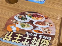 -马记永·兰州牛肉面(3019君尚店)