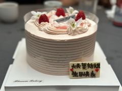 -花间烘焙BLossom Bakery