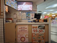 -吉野家(上海美罗城店)