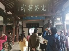 -中天楼