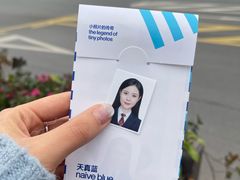 -天真蓝照相馆(西安南门王府井LAB店)