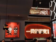 -胖哥俩肉蟹煲(湖滨银泰in77店)