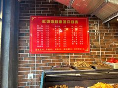 -赵璐海鲜面馆(德行路店)