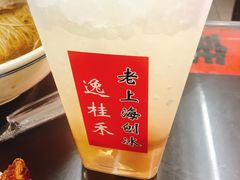 -逸桂禾面馆