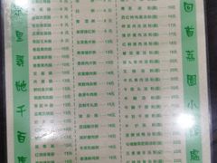 -荔园小馆(园岭新村二期店)