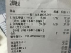 -茶百道(太平门直街店)