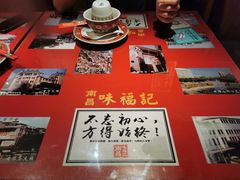 -味福记·本地特色菜(八一万达广场店)