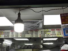 -沈记青团