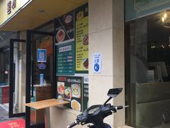 门面-香港仔茶餐厅(凤阳店)