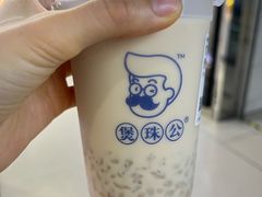 -煲珠公·老红糖珍珠奶茶(长宁龙之梦店)