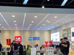 -九机·手机电脑数码(金色时代广场店)