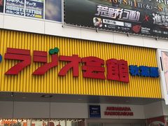 -秋叶原电器街