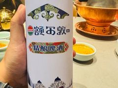 -额尔敦传统涮(体育场店)