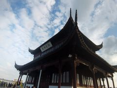 -相门城墙文化休闲景区