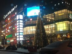 -高新活力汇Vitality