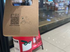 -星巴克(天津SM城市广场店)