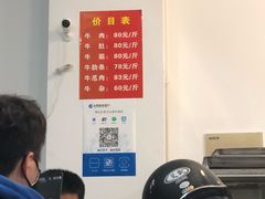 -剑南五香牛肉店