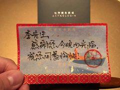 -地球美食剧场