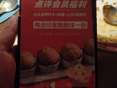 -甘尼仕印度餐厅酒吧(斜塘老街店)