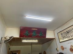 -永盛斋小吃(故宫店)