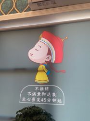-贝勒爷专业男发