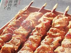 -巴依老爷新疆美食(望京小街店)