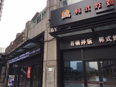 -国文影城(上海闸北店)