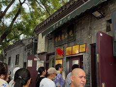 -增盛魁小吃店