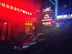 -金象湾泰国餐厅(华林路店)
