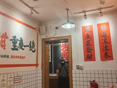 -聂发财重庆江湖菜(解放碑店)