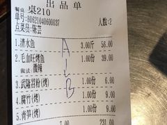 -辣尚瘾·烤鱼·新川菜(交大直营店)