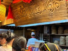 -凤凰山斑鱼馆(恭城店)