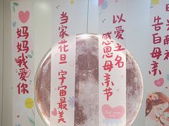 -沪上阿姨·精选茶饮(富力又一城店)