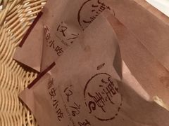 肉夹馍-汉唐宴长安食府