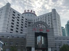 -北京中医药大学东方医院(方庄院区)