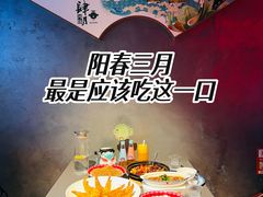 -肆月河豚·新淮扬菜·烤鸭(中关村店)