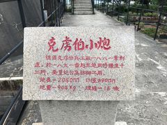 -胡里山炮台