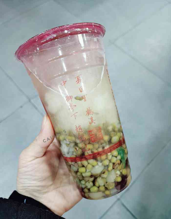 赵锦记绿豆汤-"老板居然默默点了绿豆汤给我们吃,但是大家.