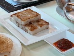 香煎萝卜糕-利苑酒家(合景国际金融广场店)