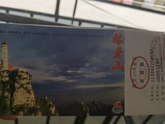 -狼牙山风景区